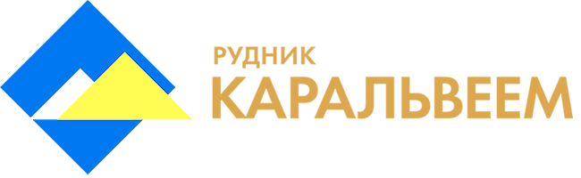 АО «Рудник Каральвеем»